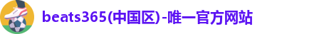 beats365